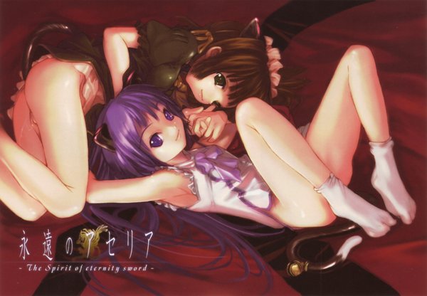 Purple-haired Aselia and black-haired Espelia with cat ears and tail from Eternity Sword, maid dress fingering scene, holding hands lying down showing pussy juice, no panties