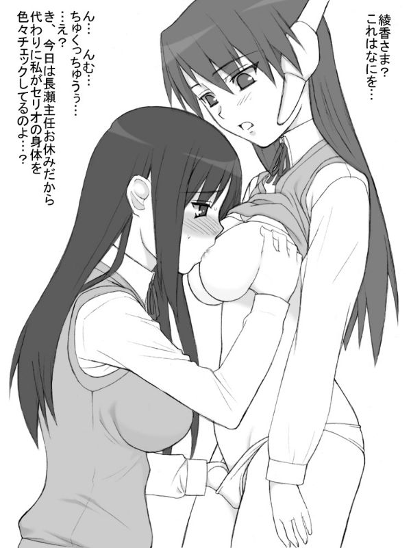 Kurusugawa Ayaka and android Serio in school uniforms, reverse nursing fingering with hand in panties and breast sucking, shirt lifted with large breasts groped, no pants, robot ears, greyscale